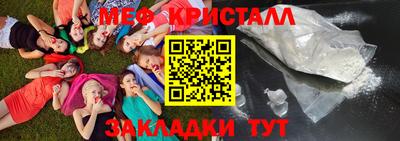 герыч Кунгур