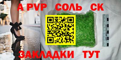 альфа пвп Кулебаки