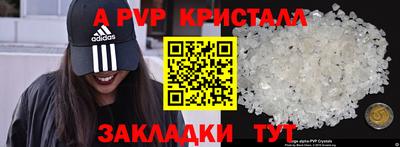 альфа пвп Кулебаки