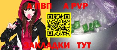 альфа пвп Кулебаки