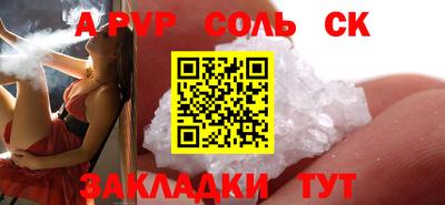 герыч Кунгур