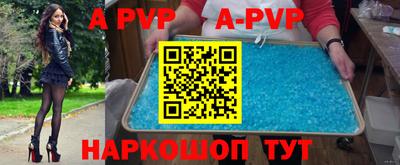 альфа пвп Кулебаки