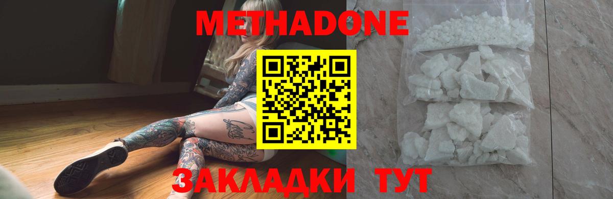 МАРИХУАНА  Ишим  ГАШ  Где купить  Меф кристаллы  Вход с VPN  Cocaine 