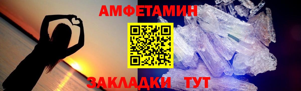 Метамфетамин Methamphetamine  Метамфетамин Methamphetamine  Вход с VPN  Ишим 