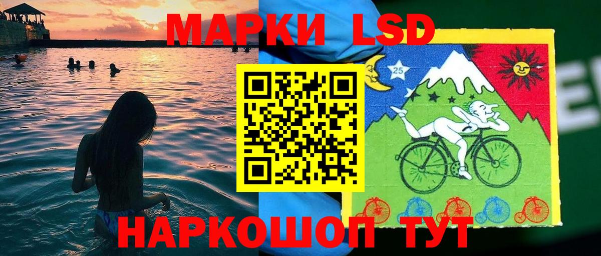 Марки NBOMe  Вход с VPN  Ишим  Марки 25I-NBOMe 1,5мг  Марки 25I-NBOMe 1,5мг 