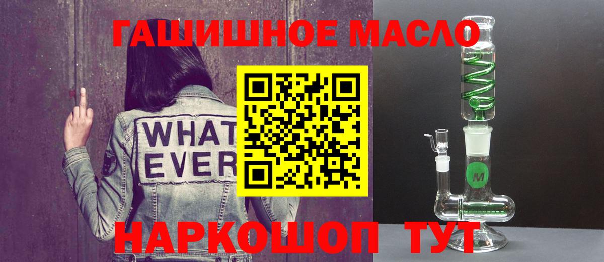 ТГК вейп с тгк Ишим