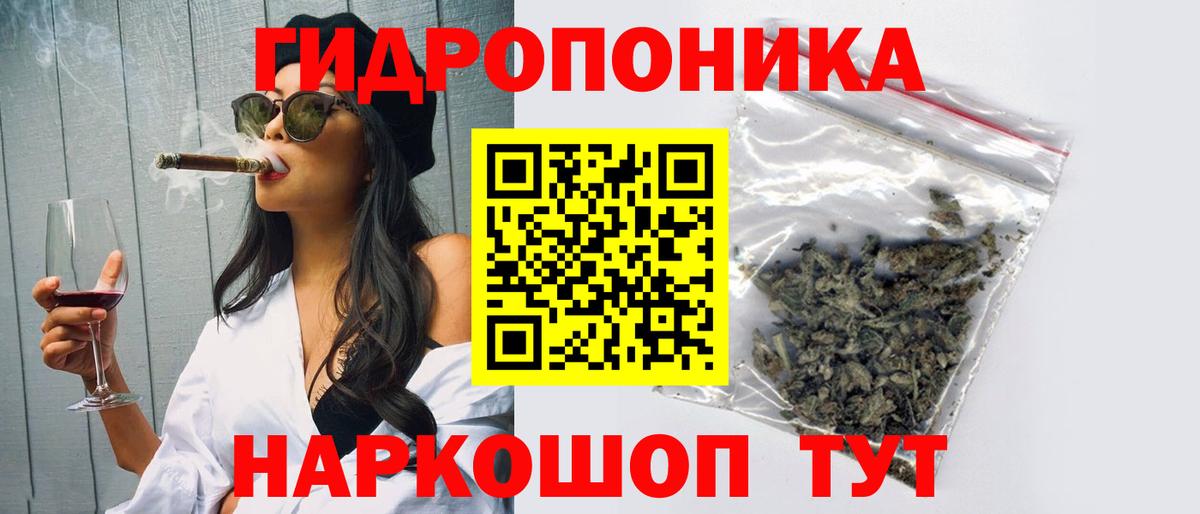 Бошки Шишки Amnesia  Канабис сатива  Ишим  Вход с VPN 