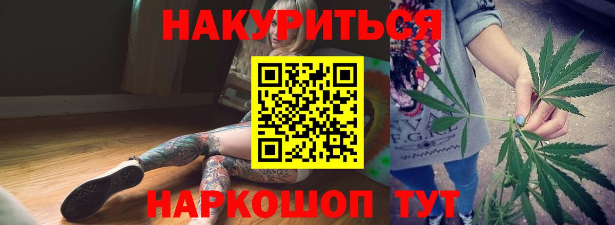 Героин Ишим